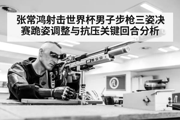 rifle shooting kneeling position athlete
